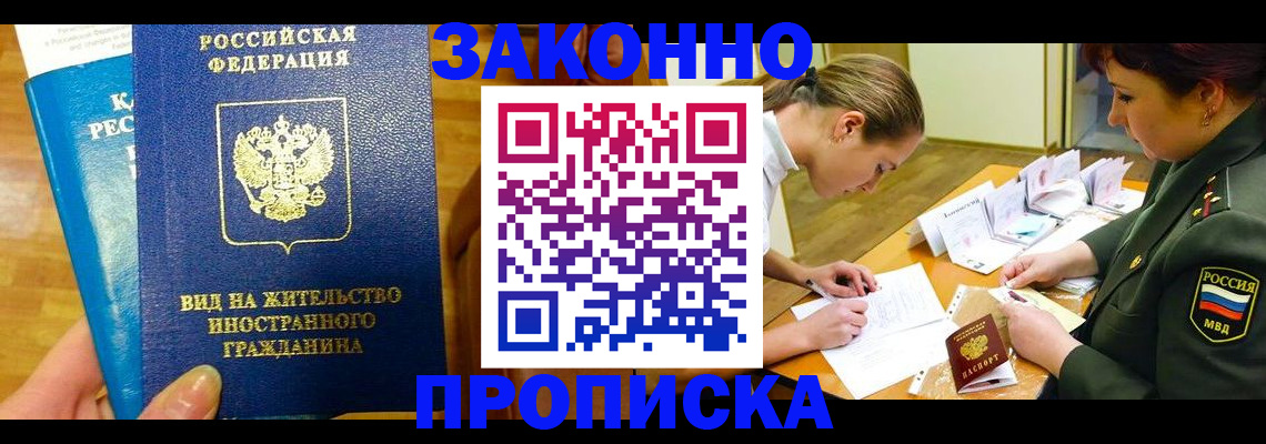 регистрация для дет. сада в Ак-Довураке