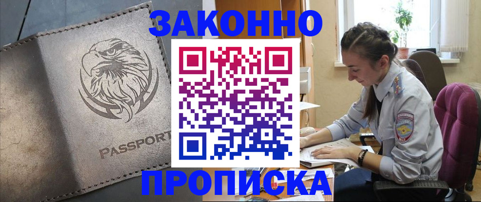 регистрация для дет. сада в Ак-Довураке