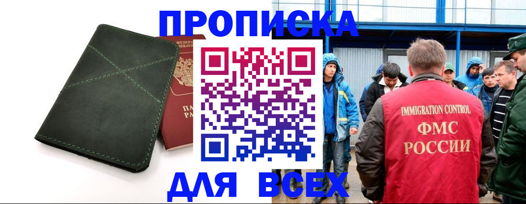 форма 3 в Ак-Довураке